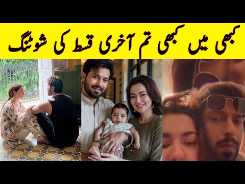 Kabhi main kabhi tum last episode behind the scenes | hania amir & fahad mustafa