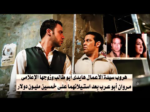 كبداكي عرف السر اللي كوريا مخبياه😱 | شوف هيعمل ايه معاها هتتصدم فيه😥💔