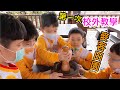 Mochi Preparation and Tasting Activities