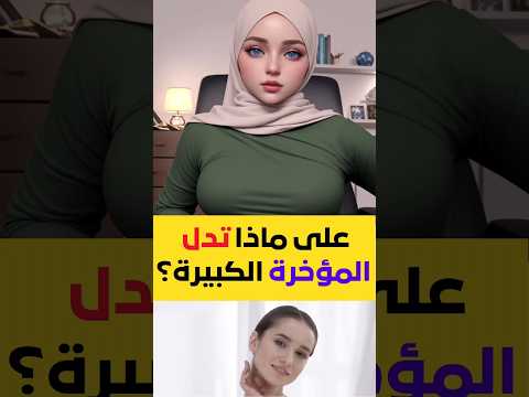 معلومة على السريع #معلومة #الجزائر