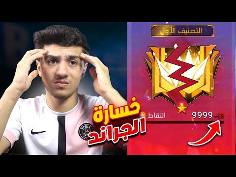 هكر مخترق للجدار منعني من الوصل للتوب! 😭