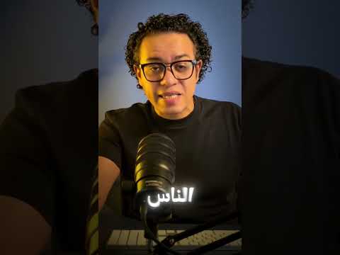 كام بيكسب كل نوع محتوى مقابل كل 1000 مشاهدة؟"