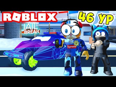 ОБНОВЛЕНИЕ РОБЛОКС ПОБЕГ ИЗ ТЮРЬМЫ - КУПИЛ БЭТМОБИЛЬ Roblox Jailbreak Котик Игроман