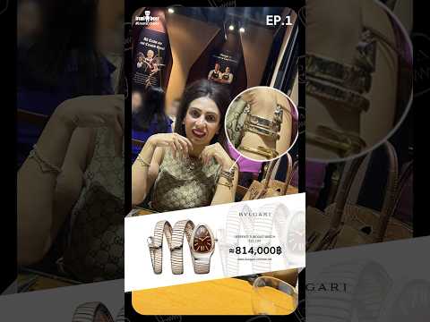 เปิดแฟชั่นหลักสิบล้าน Madam Pooja #iremixbeer #iremix #superdoc #หมอสุนิล #gucci #butani #hermes