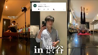 渋谷のぼっち大学生のお部屋紹介。きもちえぇ〜‼︎【日常Vlogまとめ】