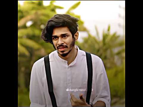 আপনার জিবনের শেষ মুহূর্ত টা বিডিও করে রাখি🙂#top-attitude-boy-nirjon-nahuel😎#trending #viral #shorts