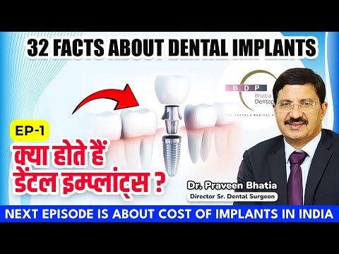 Dental Implants kise kehte hain? Janie kaise payen naye daant implants ke sath: Dr. Praveen Bhatia