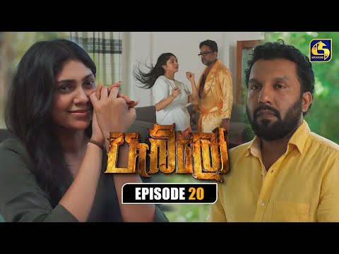 Pablo (පැබ්ලෝ) | Episode 20 | 13th July 2025 | Swarnavahini