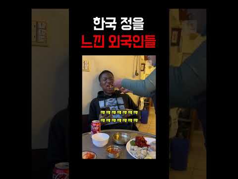 식당에서 한국의 '정'을 느낀 외국인들ㅋㅋㅋ