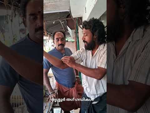 ഇത് വല്ലാത്തൊരു മുട്ട വാങ്ങിക്കൽ ആയി 😅😅😂😂😂🙏🙏