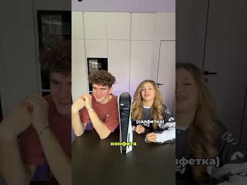 Игра: кто лучше врет 🤫 #шортс #мем #бабич #shorts #trending #ytshorts