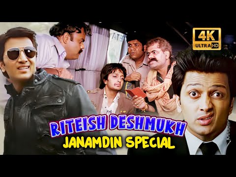 सस्ती चीजों का शौक मुझे नहीं है - Riteish Deshmukh Birthday Special - Dhamaal, Housefull 2 - Comedy