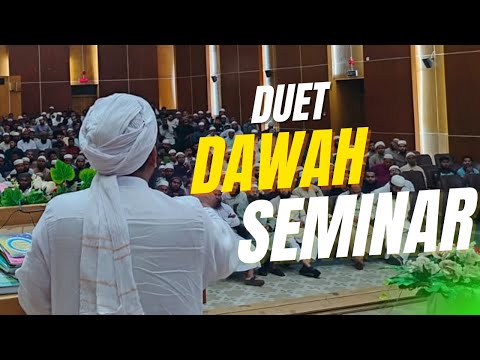 Dhaka University of Engineering & Technology, Gazipur Dawah Seminar - Mufti Jubaer Ahmad