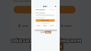 Как купить BITCOIN! Самый ПРОСТОЙ способ