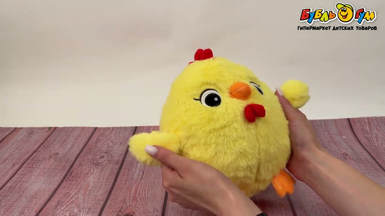 Игрушка мягкая Желтый цыпленок - видео