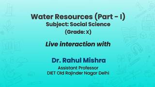 NCERT Water Resources (Part - 1)  Subject: Social Science   Grade: x