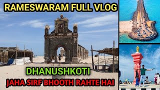धनुष्कोटि भूत का गाँव जहाँ सिर्फ़ भूत रहते है #rameshwaram FULL VLOG #trending #dhanushkodi #viral