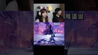 当我倒下后我的女友#vocal  #games #funny #周周和庄庄 #遊戲 #搞笑