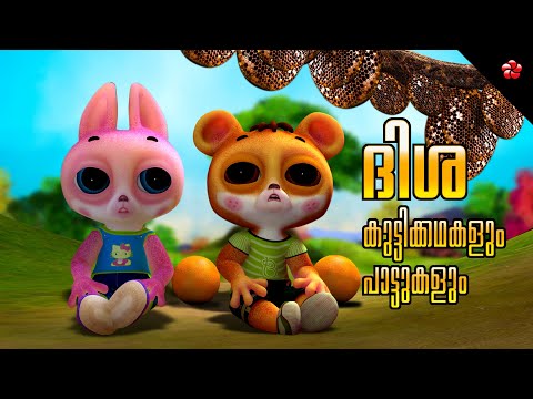 Malayalam Cartoon Stories and Songs 🎵 Pre-School Math and Life Values for Kids