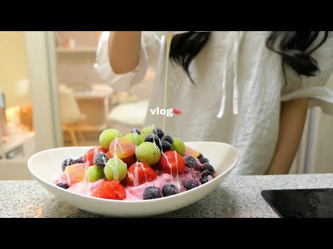 vlog | 집순이 대학생의 방학 일기🍉개강 하루 전 ,,, 최후의 만찬 (돈까스카레, 김치말이롤, 수박화채, 그레놀라요거트)
