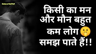 Luck, Problems, Success, Failure Status Shayari Quotes Sunday #350