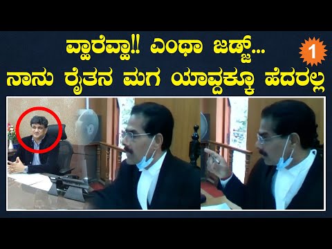 Judge HP Sandeshವಿಚಾರಣೆ ಸಂದರ್ಭದಲ್ಲೇ ACB ಮತ್ತು ADGP ಬಗ್ಗೆ ಸ್ಪೋಟಕ ಹೇಳಿಕೆ | *Karnataka | OneIndia