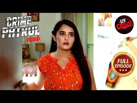एक Wrong Number से शुरू हुई एकतरफा Love Story | Crime Patrol Satark 2 | Crime Movies
