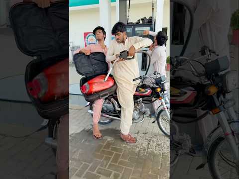 Petrol ⛽️ Chori Ka Anjam 😳