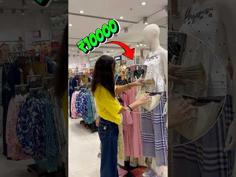 Hiding ₹10,000 in a mall !?