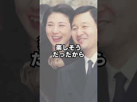 【㊗️140万回再生】愛子様の胎内記憶に周囲は涙した#皇族 #感動