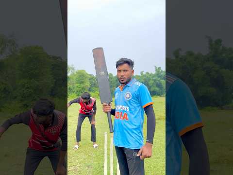 Plastic Bat 🏏 V/S Football ⚽️ #cricket #trending #viral #reels #shorts #foryou #ytshorts #sports
