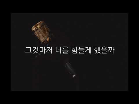 폴킴 – 편지 (여자Key/-2Key)(Acoustic MR)(Acoustic Inst)(Piano MR)