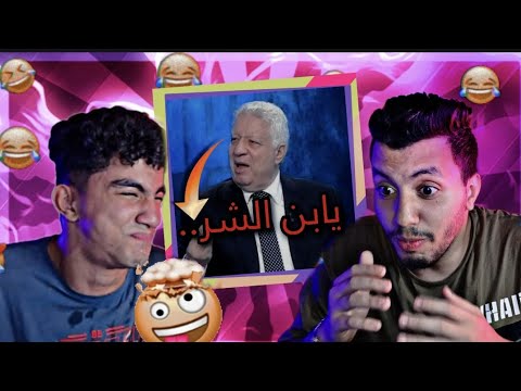 تحدي الضحك😂😂 - اللي اتقال ده بجد‼️😂😱