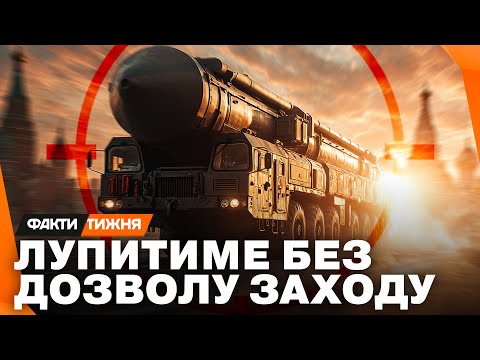 ЗБРОЯ ПОМСТИ. Наша відповідь ІСКАНДЕРАМ! Перша УКРАЇНСЬКА БАЛІСТИКА йде у серійне виробництво