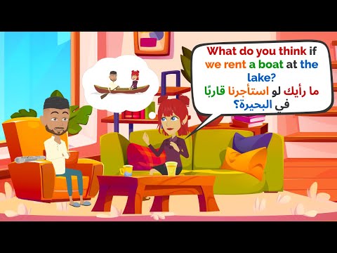 محادثاث إنجليزية من الحياة اليومية - الحوارات (مترجمة) | للمستوى "أ 2"