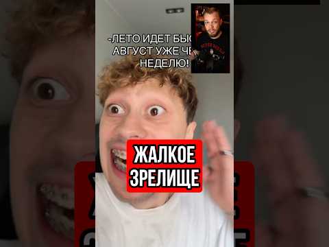 Пытаемся не возвращать тренд #блогеры #юмор #тренды