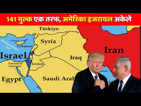 13 September 2025 | Breaking News Today | Middle East News : Iran, Israel | Ravish Kumar Official |