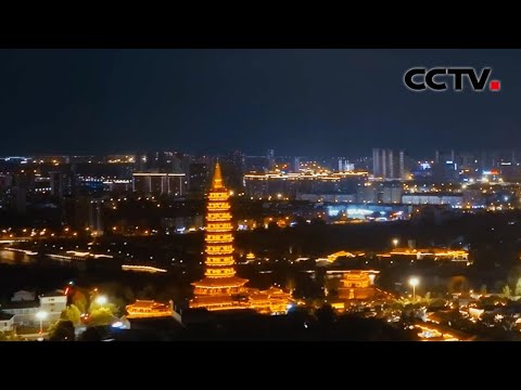 千年古城金华 人文荟萃之地 美景美食等你来享 金华欢迎你！| CCTV中文