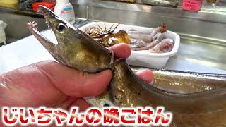 【ハモは下処理が命】じいちゃんのためにたくさんの骨を処理していくよ！