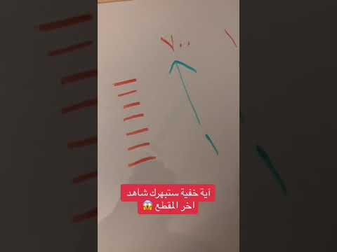 اية خفية ستبهرك في اخر المقطع 😱 لدعم القناة بتفسير القران بامكانك المساهمة بالضغط على عبارةشراء صورة