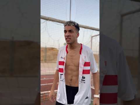 شوفو عمل ايه في تيشرت الزمالك 😱