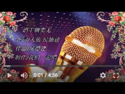 酒干倘卖无   KTV