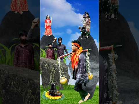 महादेव ओर भक्त कि कहानी 🙏🔱🙏 || हर हर महादेव || #shorts #Shankabhagban #sawansomvar #kawar #lordshiva