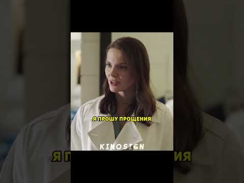 Наглый охранник оскорбил богатую клиентку😯 #кино #сериал #фильмы #интересно