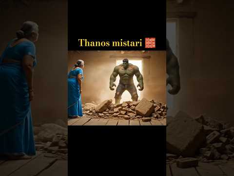 Thanos vs hulk | Thanos बना रहा है hulk का घर #shorts #funnyvideo