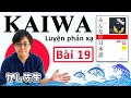 日本語会話練習クイズ