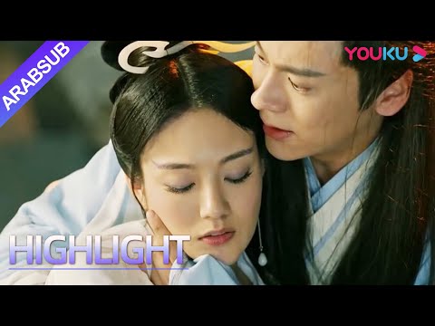 "الخالد بنغ لاي"|دموع! من أجل إنقاذ العالم المسكين، اختار جمال االأفعى الأبيض أن ينتحر؟|YOUKU