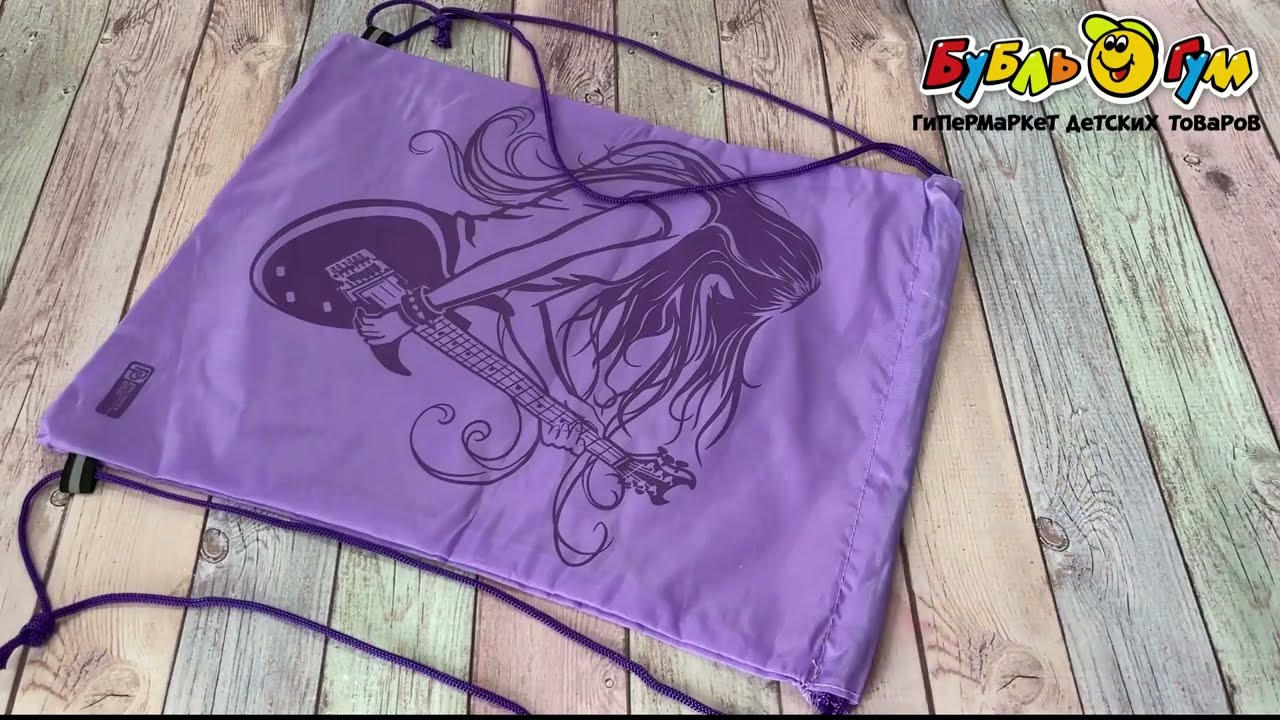 Мешок для обуви принт девушка с гитарой - видео