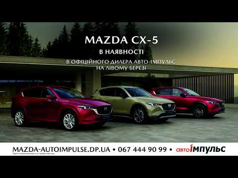 Mazda CX-5 Sport Black