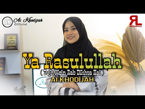 Ya Rosulalloh ( Tujh Mein Rab Dikhta Hai) COVER  by AI KHODIJAH